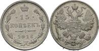 Russland Nikolaus II., 1894-1917. 15 Kopeke 1916 vz
