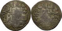 Türkei Osmanen Libyen 30 Para = Zolota Abdul Hamid I (AH 1187-1203/AD 1774-1789) -