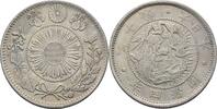 Japan 20 Sen Mutsuhito (Meiji) (1868 - 1912) -