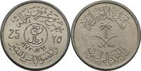 Saud Arabien 25 Halala -