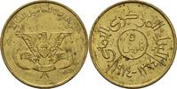 Jemen Yemen 5 Fils -