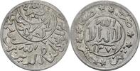 Yemen Jemen 1/80 Riyal Imam Ahmad -