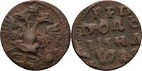Russland 1 Poluschka -