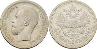 Russland 50 Kopeke Nikolaus II., 1894-1917 -