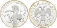 Russland 1 Rubel Leopardnatter -