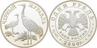 Russland 1 Rubel Kranich -