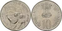 Indien 10 Rupien -