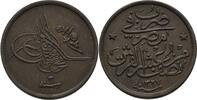 Ägypten Osmanen 1/20 Qirsh -