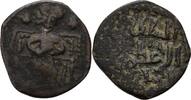 Islam Umayyaden Fals 685-705 ss 43.35 £  +  8.67 £ shipping