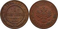 Russland 1 Kopeke 1905 Nikolaus II., 1894 - 1917. ss 10.40 £  +  8.67 £ shipping