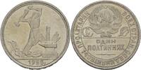 Russland Sowjetunion 50 Kopeke -