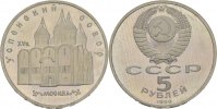 Russland 5 Rubel -