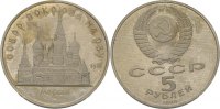 Russland 5 Rubel -