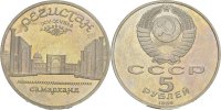 Russland 5 Rubel -