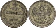 Russland Nikolaus II. 10 Kopeken 1916 BC ss