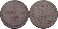 Russland 5 Kopeke Alexander II., 1855-1881. -