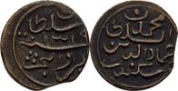 Islam Malediven Maldive 2 Lariat -