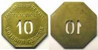 Tokens and Medals Numismatics of Railroads Chemins de Fer de l'Est Traction - 10 - Boisson Chaude Lt, 8 uniface 41mm SUP -