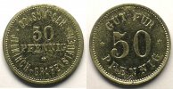 Emergency coins from Alsace-Lorraine 50 Pf ILLKIRCH-GRAFFENSTADEN (67) Consum-Genossenschaft 50 Pf Zn Ni, R 20,5mm TTB+/SUP -