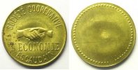 Emergency coins and tokens ESCAUDAIN (59) Société Coopérative l'Economie SV Lt, R uniface 25mm FDC -