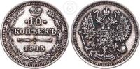 Russland Zarenreich - Nikolaus II. 1894 - 1917 10 Kopeken 1915 ss