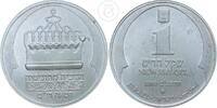Israel 1 Schekel -