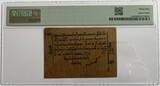 Laos 50 at ND PMG 35