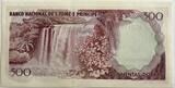 Saint Thomas and Prince 500 dobras 1977 UNC