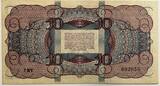 Nederland tien gulden 1945 XF-