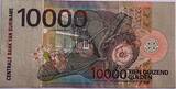 Suriname 10000 gulden 2000 XF