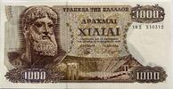 Greece 1000 drachm -