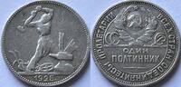 Russia 1/2e rouble -