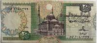 Egypt twenty pound -