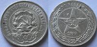 Russia 50 kopeken -