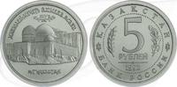 Russland 5 Rubel Russland 5 Rubel 1992 Cu/Ni PP Grabmoschee Ahmed Jassavi Turkestan -
