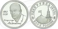 Russland 1 Rubel Russland 1 Rubel 1993 Cu/Ni PP 100. Geburtstag von Majakowsiki -