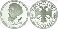 Russland 1 Rubel Russland 1 Rubel 1993 Cu/Ni PP Iwan Turgenjew -