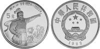 China 5 Yuan China -