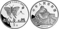 China 5 Yuan China -