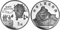 China 5 Yuan China -