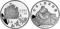 China 5 Yuan China -