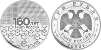 Russland 3 Rubel Russland -