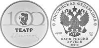 Russland 3 Rubel Russland -