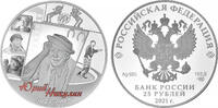 Russland 25 Rubel Russland -
