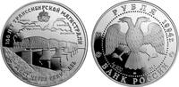 Russland 3 Rubel 3 Rubel Russland 3 Rubel -
