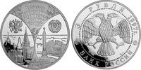 Russland 3 Rubel 3 Rubel Russland 3 Rubel -