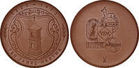 HARTHA 750 Jahrfeier Medaille 1973 HARTHA 750 Jahrfeier vorz&uuml;glich 15.23 &pound;  +  21.16 &pound; shipping