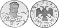 Russland 2 Rubel Russland -