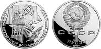 Russland 1 Rubel Russland -