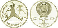 Russland 1 Rubel Russland -